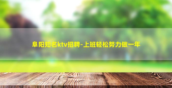 芜湖酒吧招聘